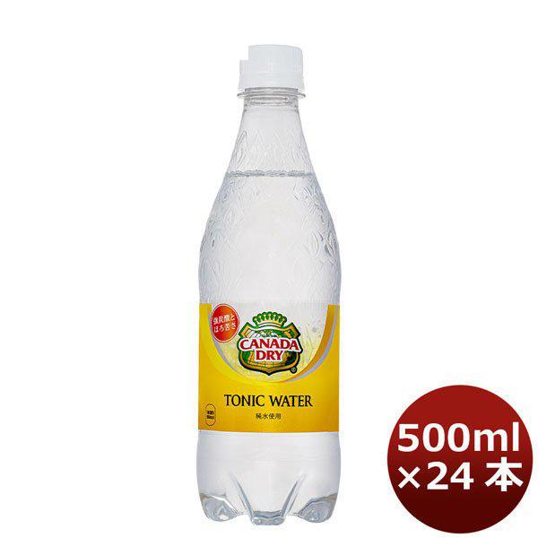 カナダドライ トニックウォーター ５００ＭＰＥＴ（１ケース） 500ml 24本 1ケース のし・ギフト・サンプル各種対応不可｜isshusouden