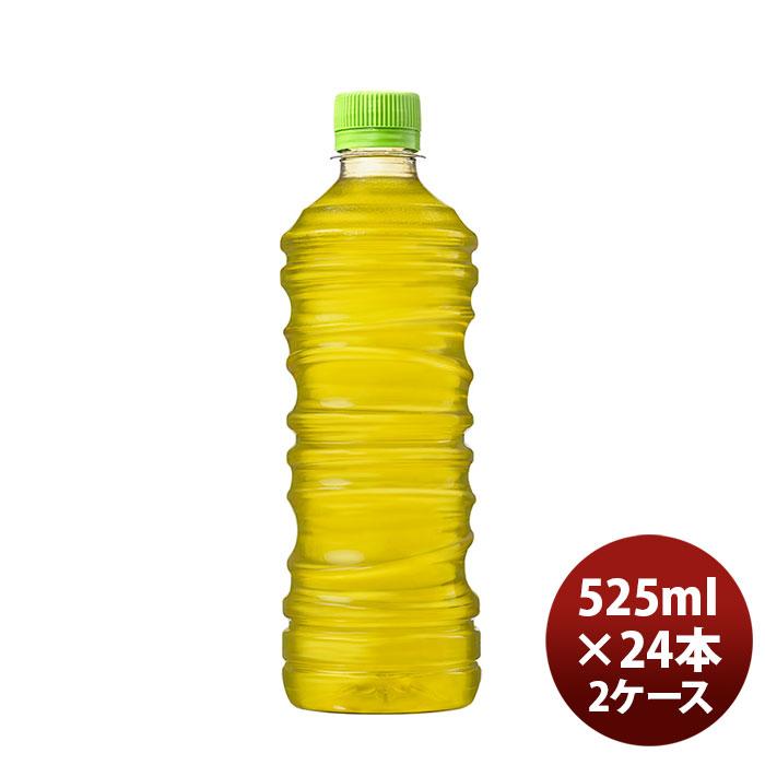 綾鷹 ラベルレス 525ml PET（１ケース） 525ml × 2ケース / 48本 のし・ギフト・サンプル各種対応不可｜isshusouden