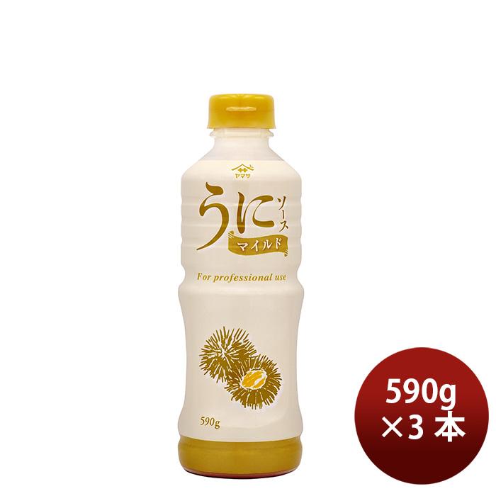 うにぴさま 専用 ふるさと納税で