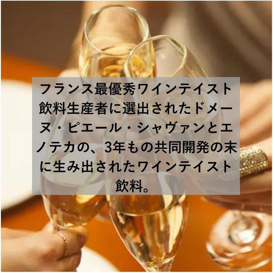 JOYEA ジョエア・オーガニック・スパークリング シャルドネ 375ml × 1ケース / 12本 ノンアルコール : 逸酒創伝 - 通販 ...