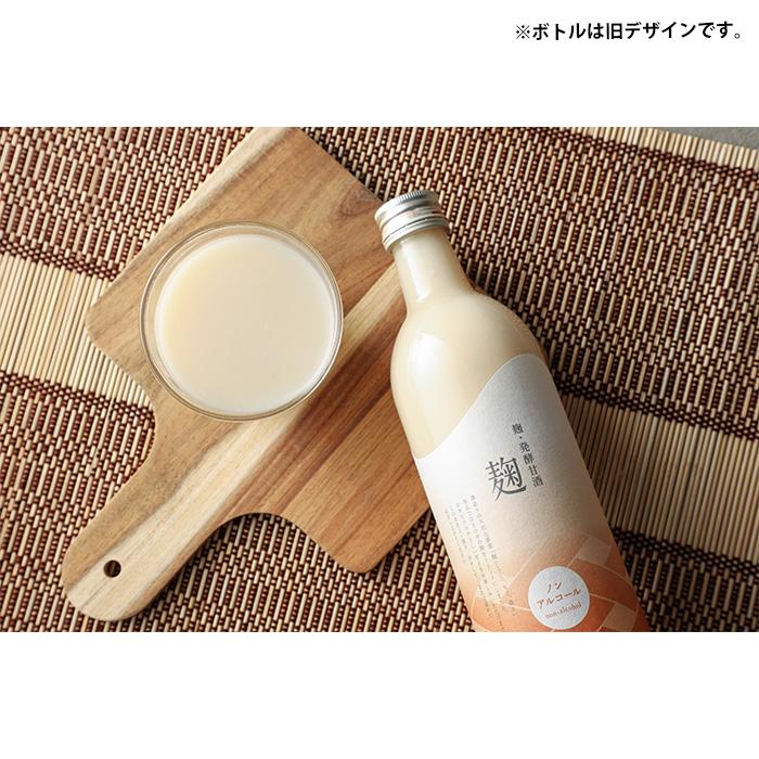 甘酒 麹甘酒 麹・発酵甘酒 麹 720ml × 1ケース / 12本 今代司酒造 ギフト 新生活 入学祝い 卒業祝い 就職祝い 進学祝いの画像