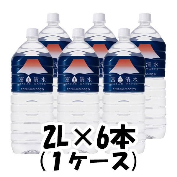 JAPAN WATER(ジャパンウォーター) 富士清水 2000ml 2L 6本｜isshusouden
