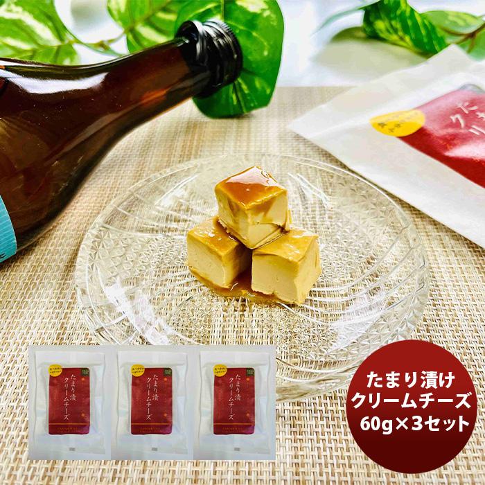 三原食品 たまり漬けクリームチーズ 3パックセット 父の日 のし