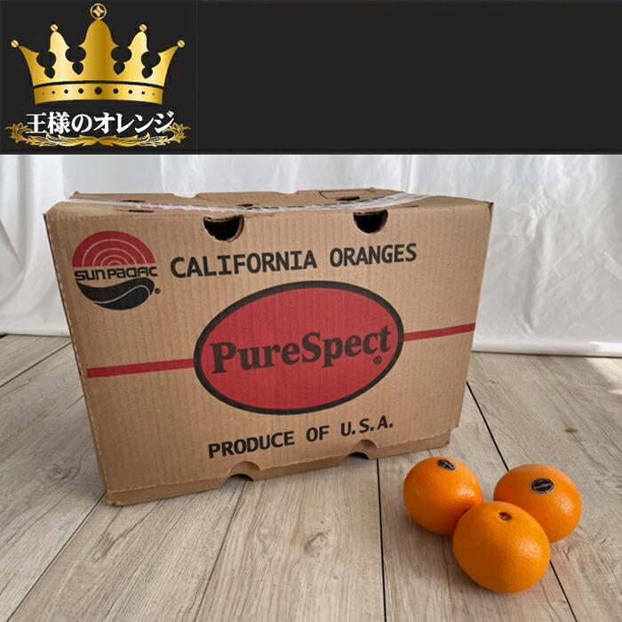 お歳暮 お酒 王様のオレンジ 113玉サイズ ケース 113個 入 : 逸酒創伝