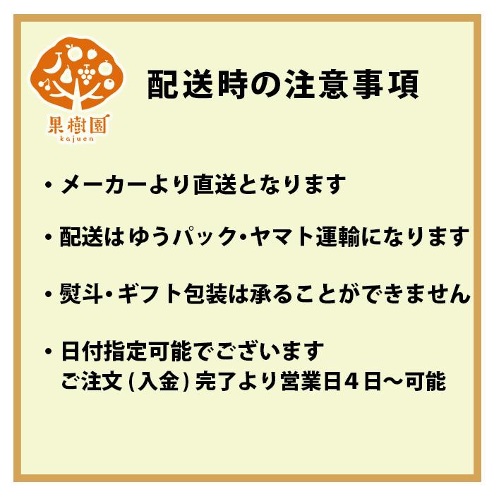 松孝 至高のああもんど 130g×6  新発売    のし・ギフト・サンプル各種対応不可｜isshusouden｜05