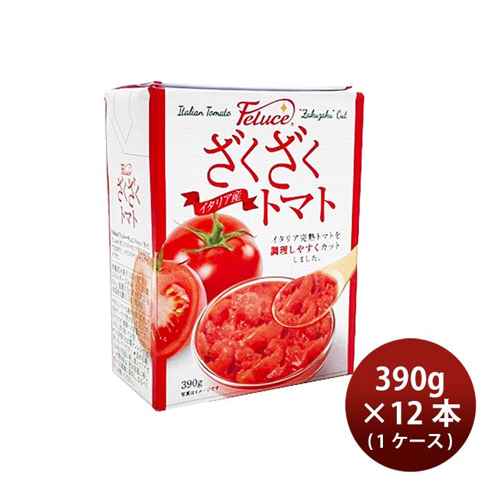 フェルーチェ ざくざくトマト 390g × 1ケース / 12本 紙パック トマト