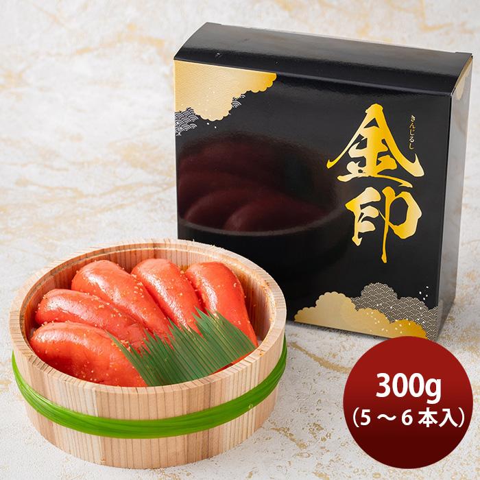 めんたいこさま専用 前田海産 農林水産大臣賞 金印 辛子明太子 300g のし・ギフト対応不可