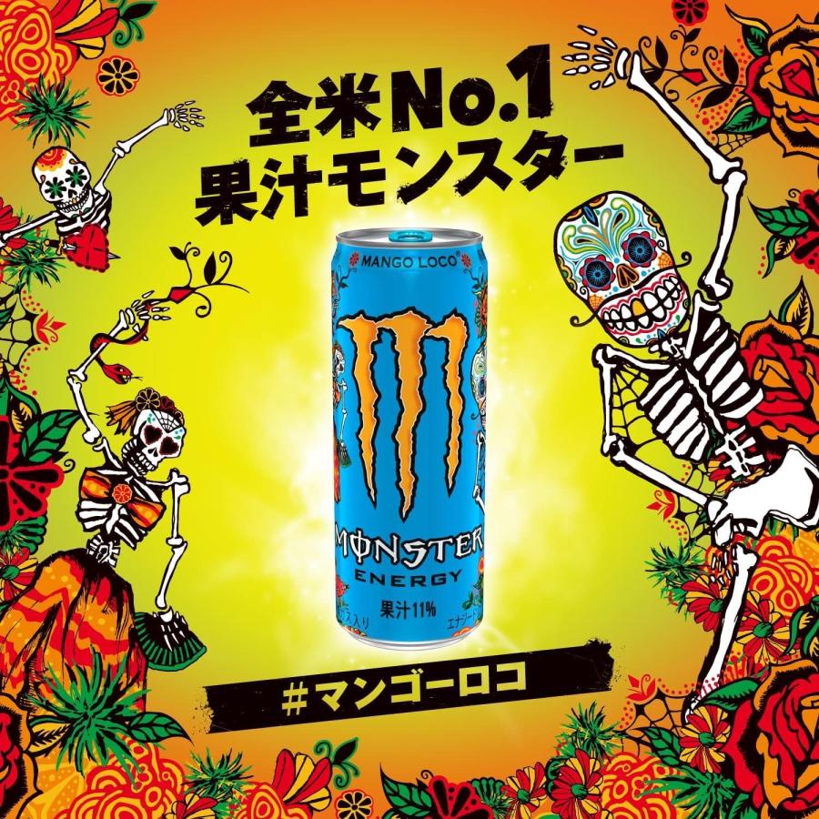 MONSTER ENERGY モンスターエナジー 選べる 2ケースセット 355ml MONSTER ENERGY モンスターエナジー 選べる 2ケースセット 355ml