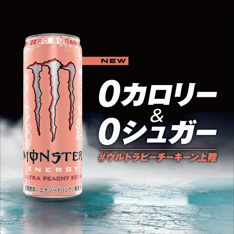 MONSTER ENERGY モンスターエナジー 選べる 2ケースセット 355ml MONSTER ENERGY モンスターエナジー 選べる 2ケースセット 355ml