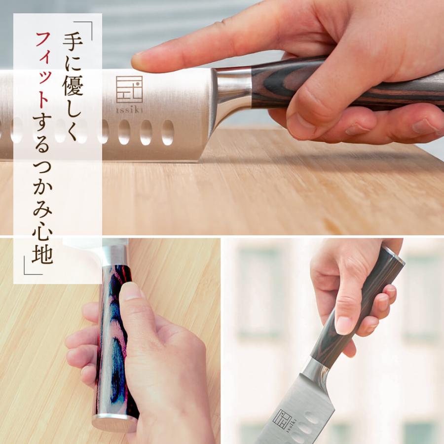 issiki 包丁 三徳包丁 18cm ISSIKI 送料無料 ステンレス くっつき