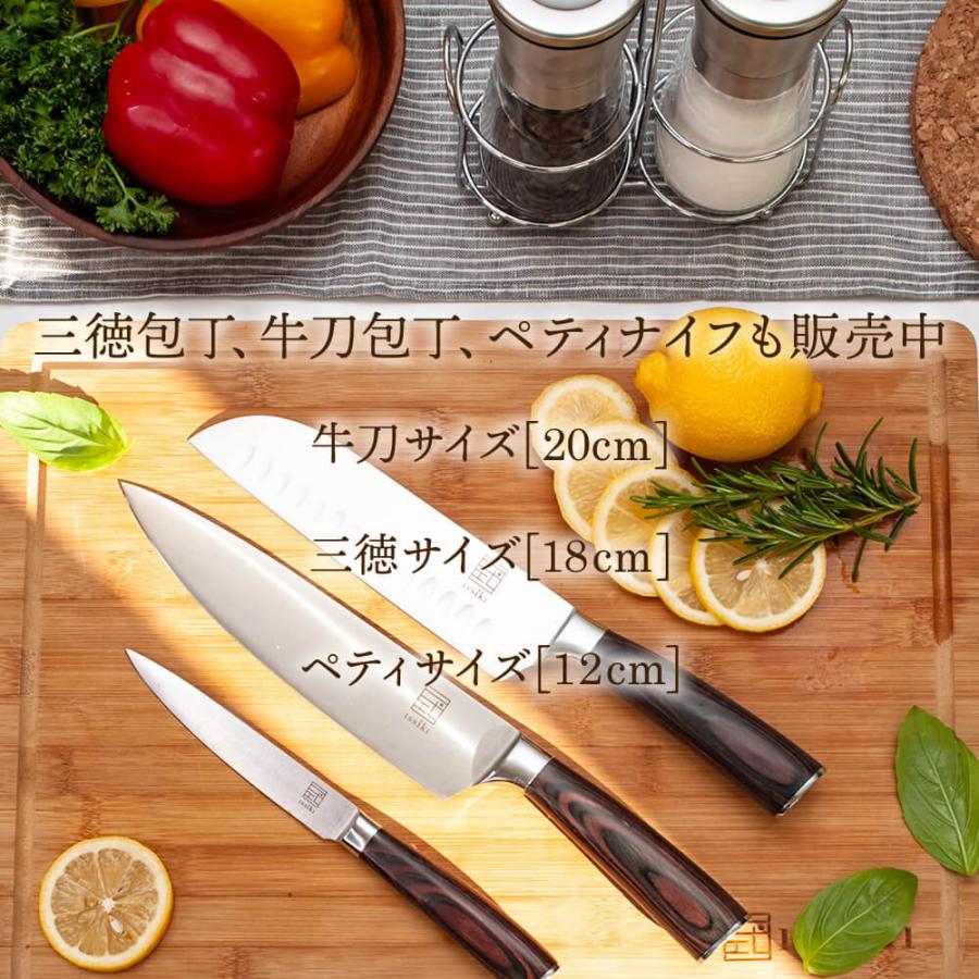 issiki 包丁研ぎ 包丁研ぎ器 3段階式 シャープナー 送料無料 包丁