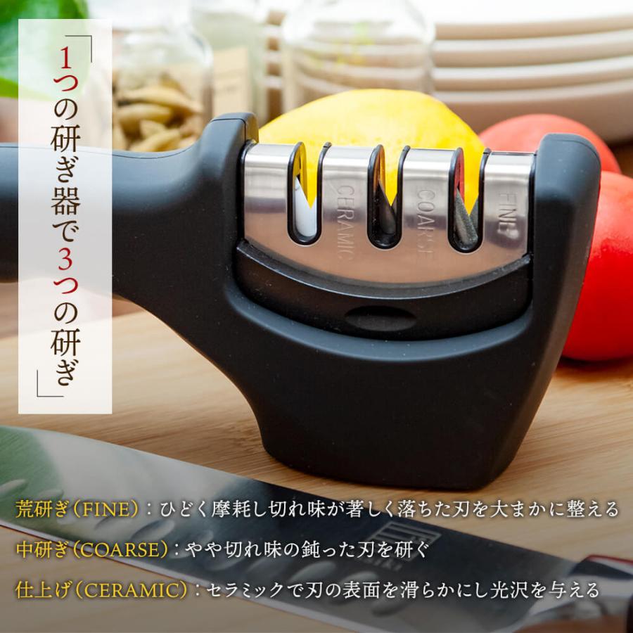 issiki 包丁研ぎ 包丁研ぎ器 3段階式 シャープナー 送料無料 包丁