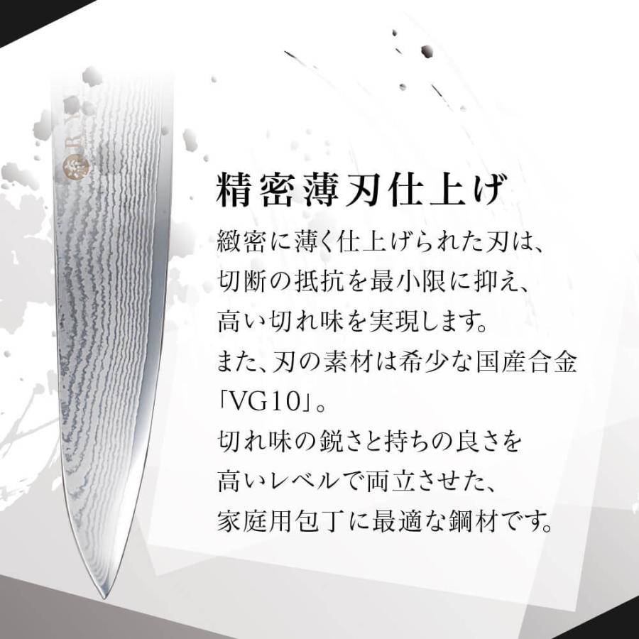 issiki 包丁 牛刀 ダマスカス VG10 21cm 流 日本製 岐阜産 送料無料
