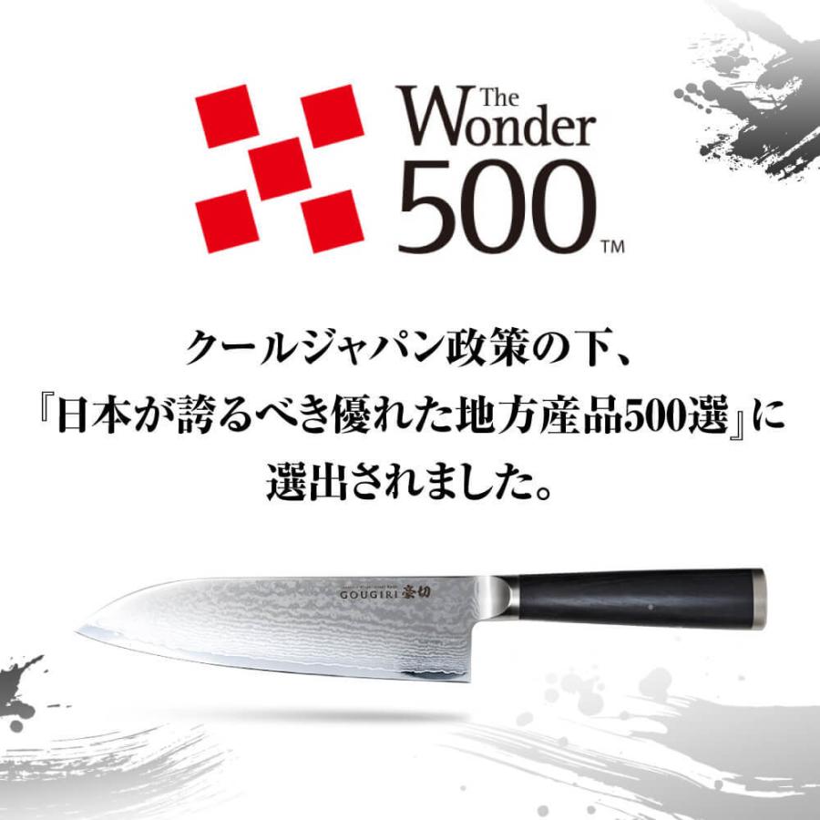 包丁 三徳包丁 豪切 ダマスカス 18cm 日本製 岐阜産 送料無料 ステンレス モリブデン すごく よく 切れる ほうちょう ナイフ プレゼント ギフト｜issiki｜02