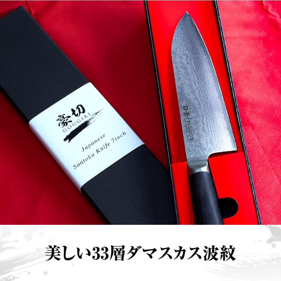 包丁 三徳包丁 豪切 ダマスカス 18cm 日本製 岐阜産 送料無料 ステンレス モリブデン すごく よく 切れる ほうちょう ナイフ プレゼント ギフト｜issiki｜12