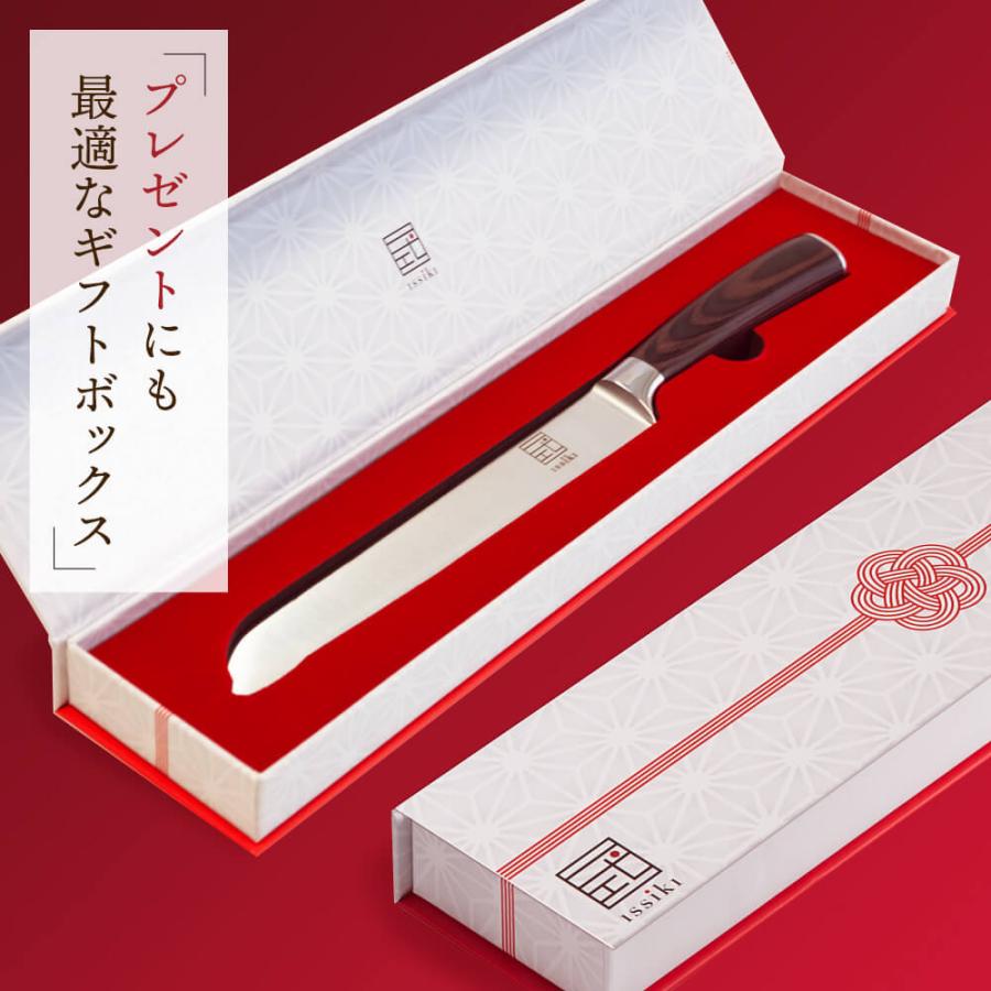 ISSIKI 調理用ナイフ 20本セット ステンレス issiki パン切り包丁 パンナイフ 20.3cm ステンレス パンスライサー