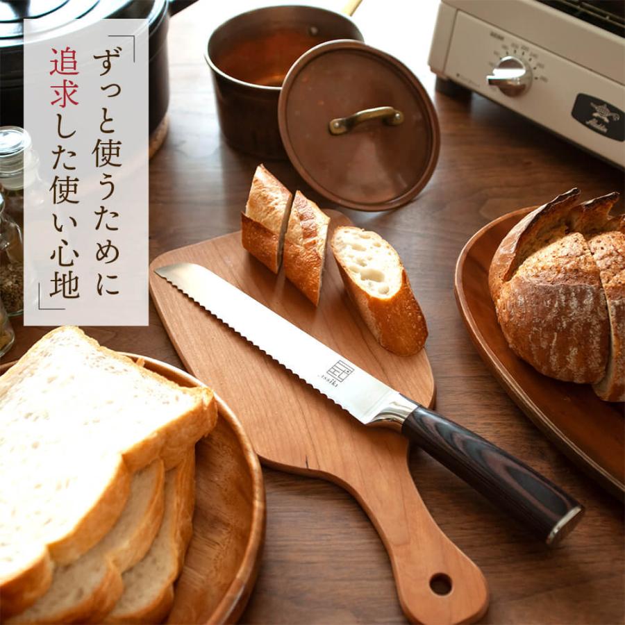 issiki パン切り包丁 パンナイフ 20.3cm ステンレス パンスライサー