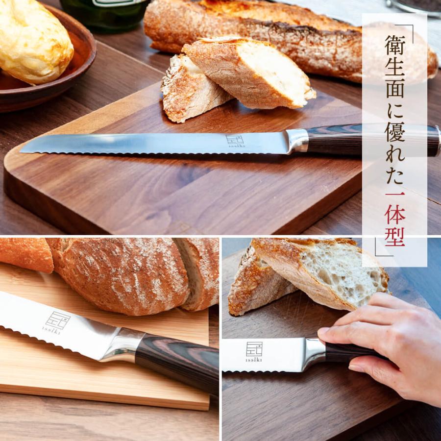 issiki パン切り包丁 パンナイフ 20.3cm ステンレス パンスライサー