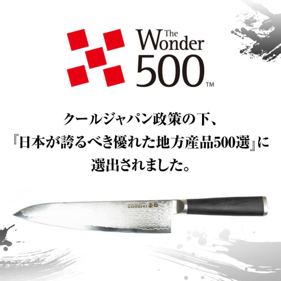 包丁 牛刀包丁 豪切 ダマスカス 20cm 日本製 岐阜産 送料無料 ステンレス モリブデン すごく よく 切れる ほうちょう ナイフ プレゼント ギフト｜issiki｜02