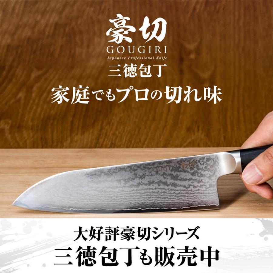 issiki 包丁 牛刀包丁 豪切 ダマスカス 20cm 日本製 岐阜産 送料 issiki 包丁 牛刀包丁 豪切 ダマスカス 20cm 日本製 岐阜産 送料
