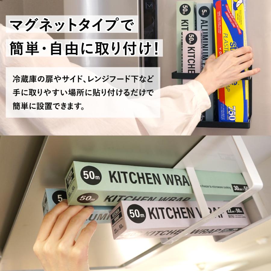 issiki マグネット ラップホルダー ステンレス ブラック ホワイト 送料