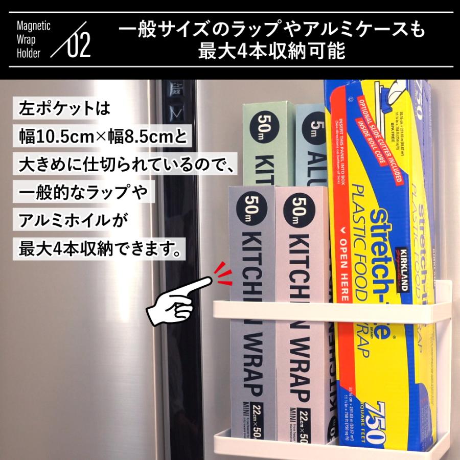 issiki マグネット ラップホルダー ステンレス ブラック ホワイト 送料