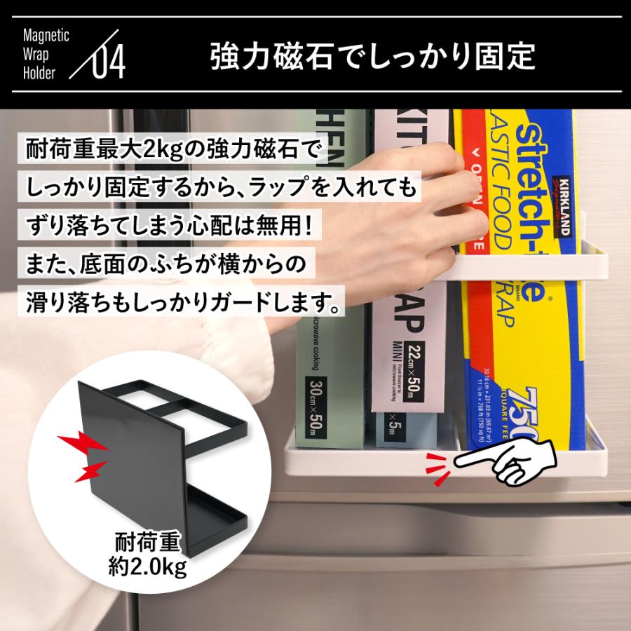 issiki マグネット ラップホルダー ステンレス ブラック 送料無料