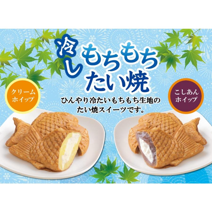 錦江餡厳選のアイスギフト15個セット（アイスもなか5個・冷やし