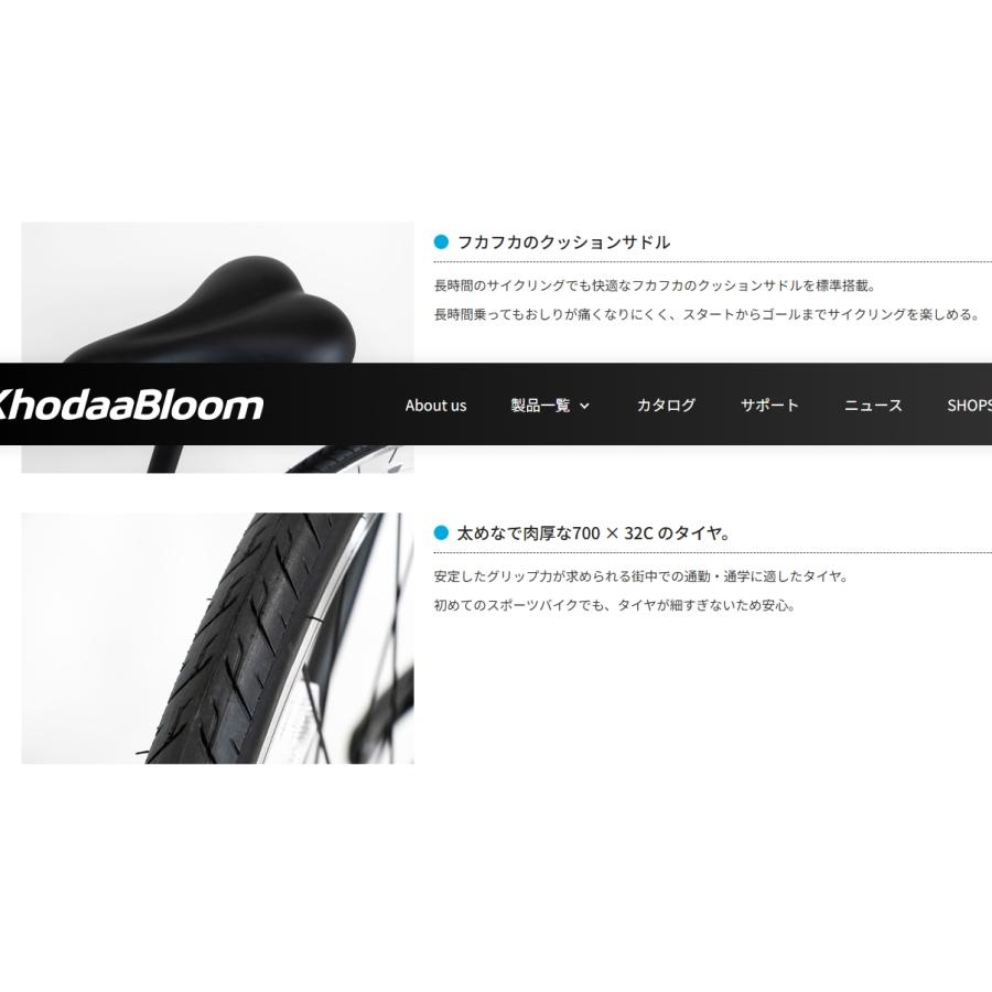KhodaaBloom RAIL ST PLUS コーダブルーム レイル エスティ プラス 3