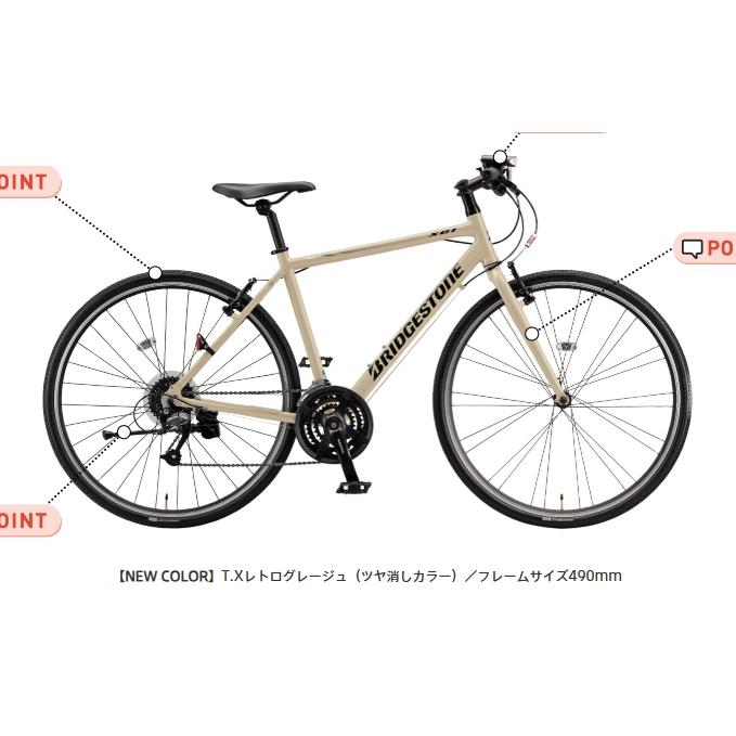 2026BRIDGESTONE XB1 ブリヂストン エックスビーワン 3年間盗難補償付