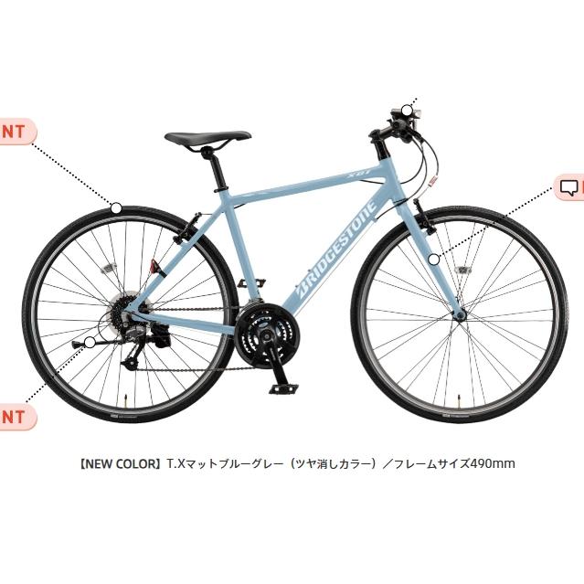 2026BRIDGESTONE XB1 ブリヂストン エックスビーワン 3年間盗難補償付