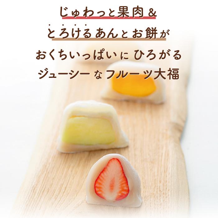 一心堂 フルーツ大福 いちご大福 おためし4個入 :daifuku4trial-y:一心堂 フルーツ大福 ヤフー店 - 通販 - Yahoo!ショッピング 一心堂 フルーツ大福 いちご大福 おためし4個入 :daifuku4trial-y:一心堂 フルーツ大福 ヤフー店 - 通販 - Yahoo!ショッピング