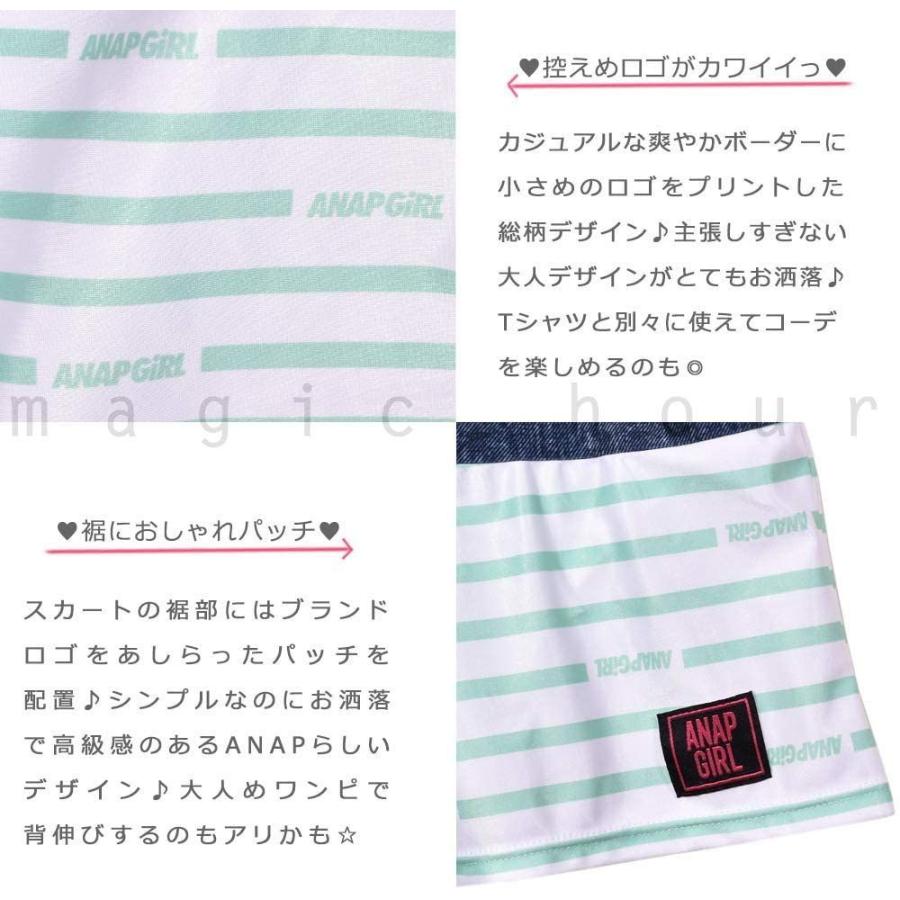 全日本送料無料 水着 子供 女の子 ワンピース ガールズ スイムウェア Anap アナップ T付き 2点 セット ジュニア ブランド お洒落 かわいい 13 送料無料 Lamaimuaythaicamp Com