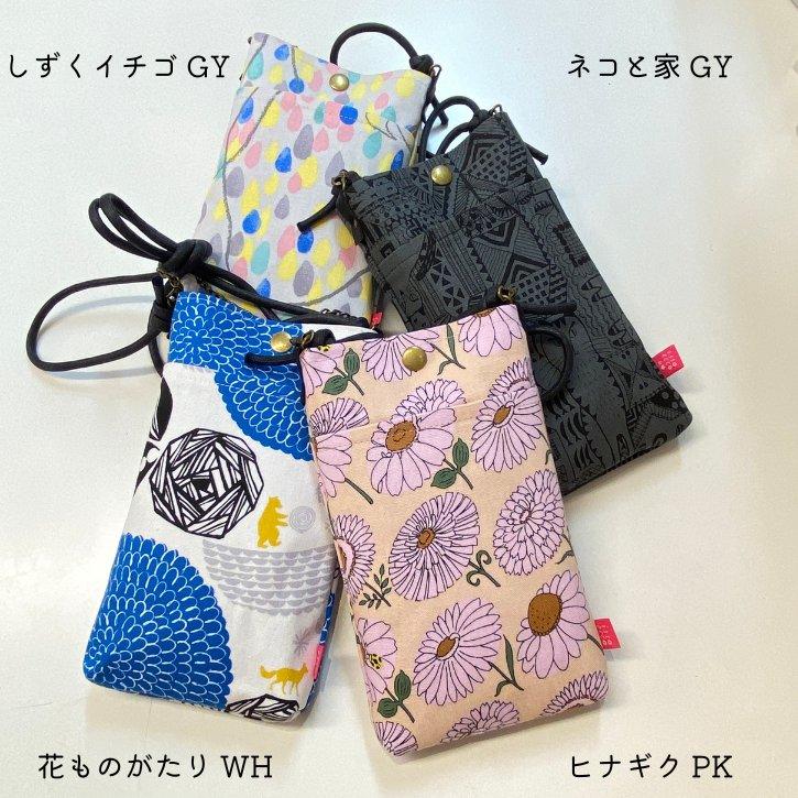2WAYスマホポシェット 手作り 日本製 北欧風 可愛い プレゼント
