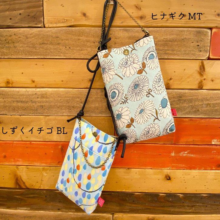 ハンドメイド☆スマホポシェット2個♪ 2WAYスマホポシェット 手作り 日本製 北欧風 可愛い プレゼント