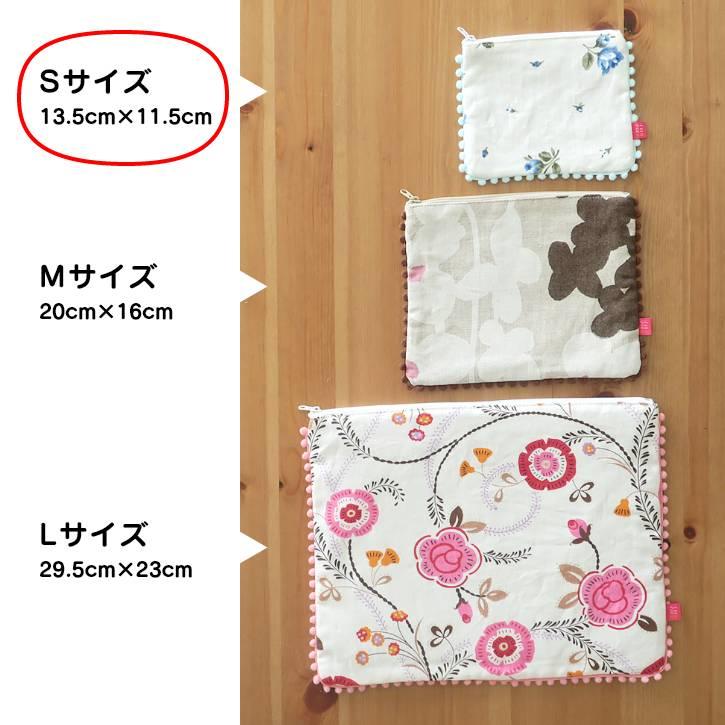 ポンポンポーチS 手作り 小物入れ 日本製 北欧風 可愛い