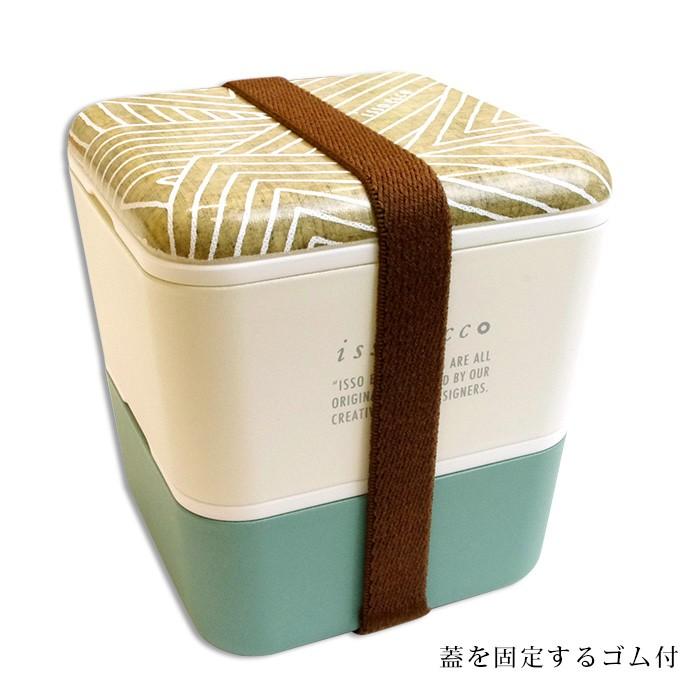 スクエアネストランチ 布張りランチボックスシリーズ 二段 弁当箱 布貼 モダン 日本製 人気 正和 Ln Nuno Sqn Isso Ecco Yahoo 店 通販 Yahoo ショッピング