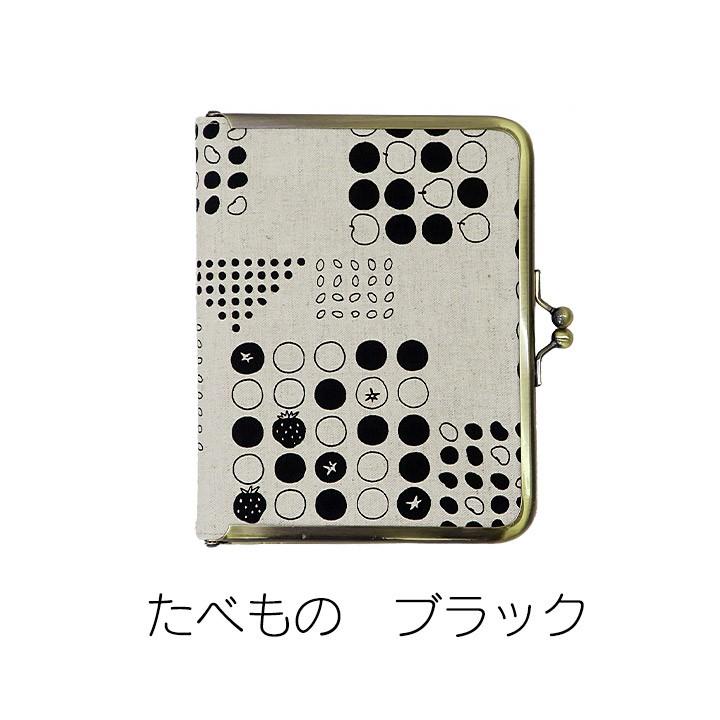 マルチケース M たべもの ブラック 母子手帳 がまぐち 手作り Pc Multi Tabe Bk Isso Ecco Yahoo 店 通販 Yahoo ショッピング