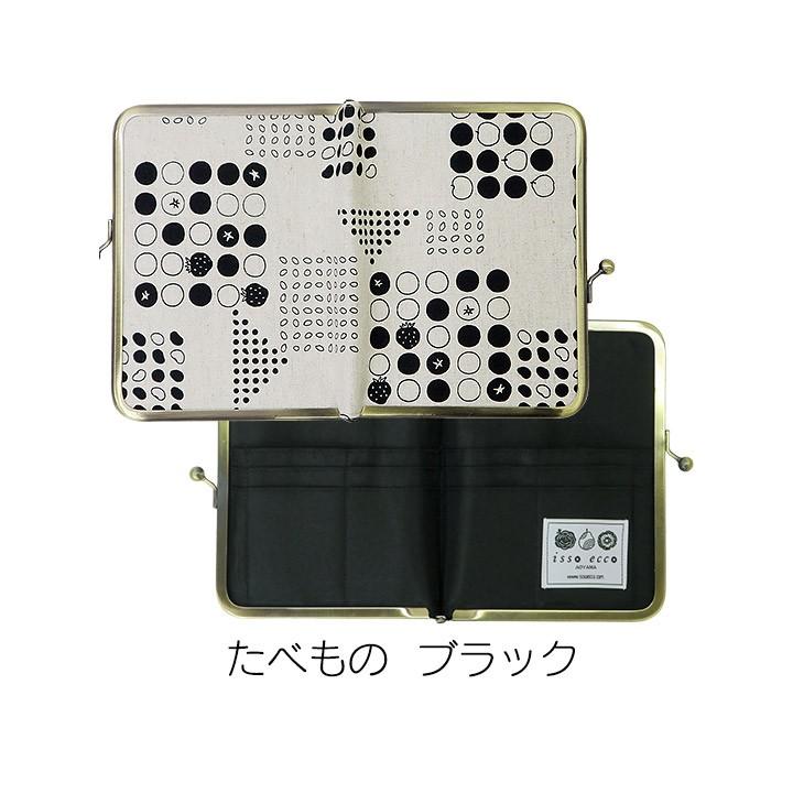 マルチケース M たべもの ブラック 母子手帳 がまぐち 手作り Pc Multi Tabe Bk Isso Ecco Yahoo 店 通販 Yahoo ショッピング