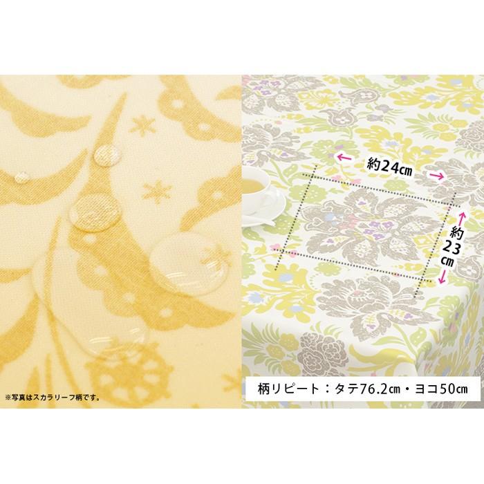 テーブルクロス　森　100×100cm（はっ水加工） |  | 05