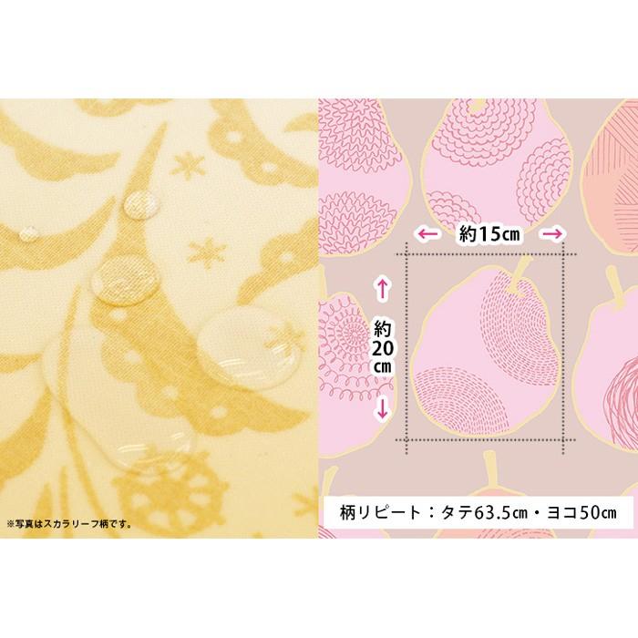 テーブルクロス　ペアー　140×140cm（はっ水加工） |  | 05
