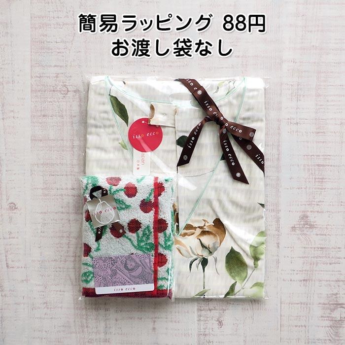 K様　商品のみ簡易包装 簡易ラッピング お渡し袋なし : isso ecco Yahoo!店 - 通販