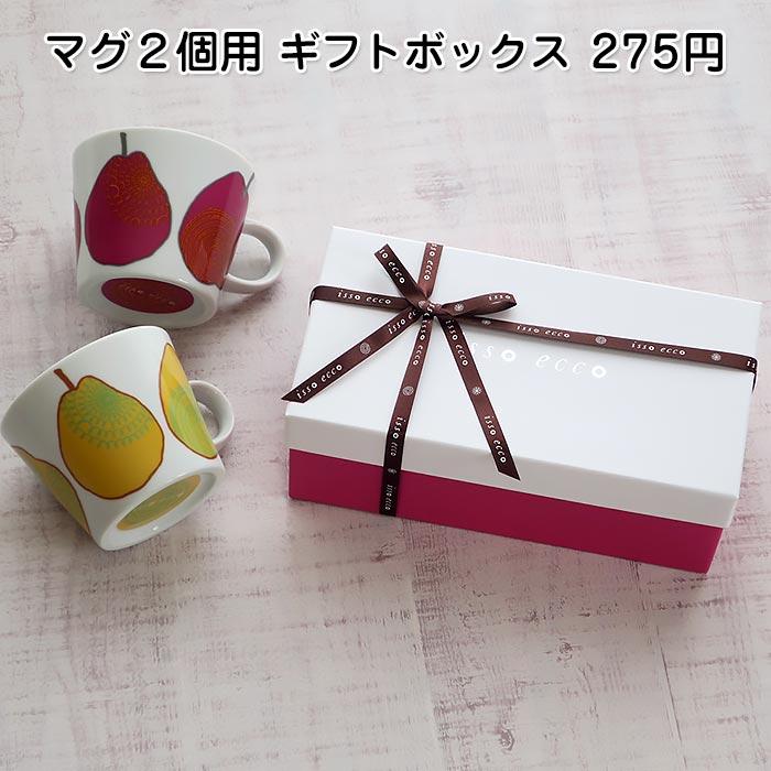 マグ2個用ギフトボックス : isso ecco Yahoo!店 - 通販 - Yahoo