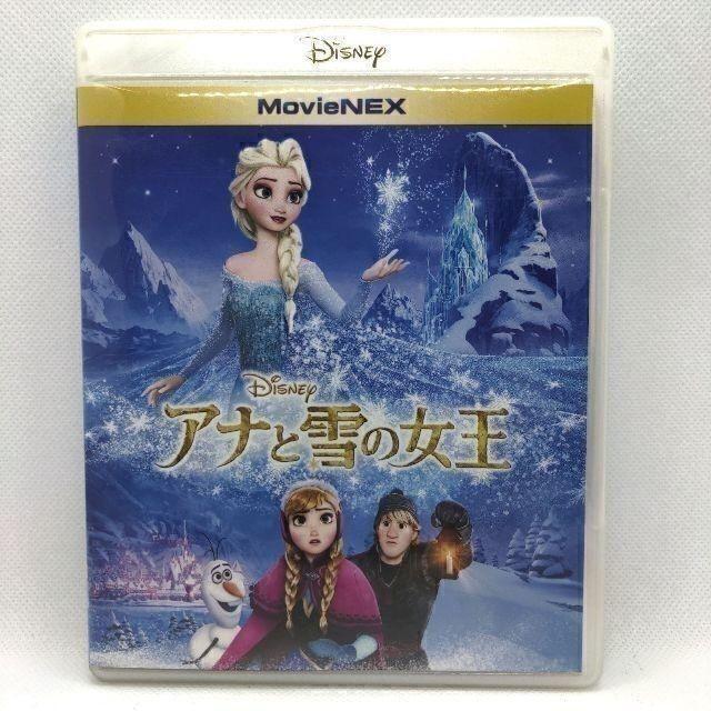 アナと雪の女王 MovieNEX [純正ブルーレイ＋純正ケース］ |  | 01