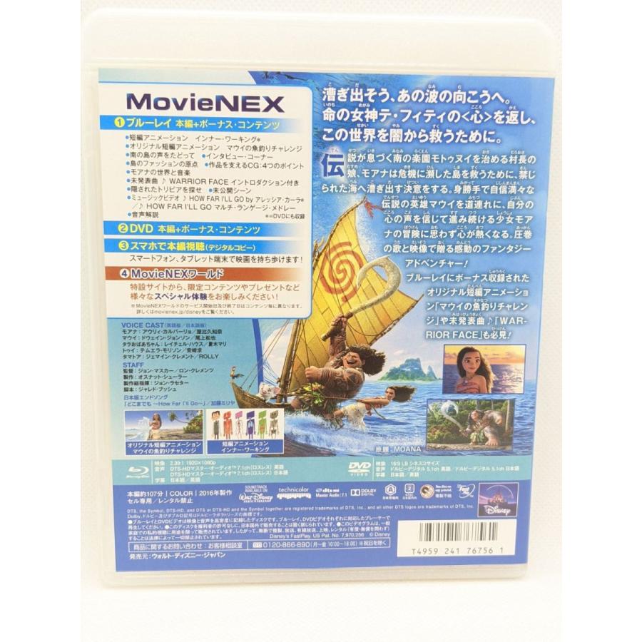 未使用品 モアナと伝説の海 MovieNEX 純正ブルーレイ＋純正ケース |  | 02