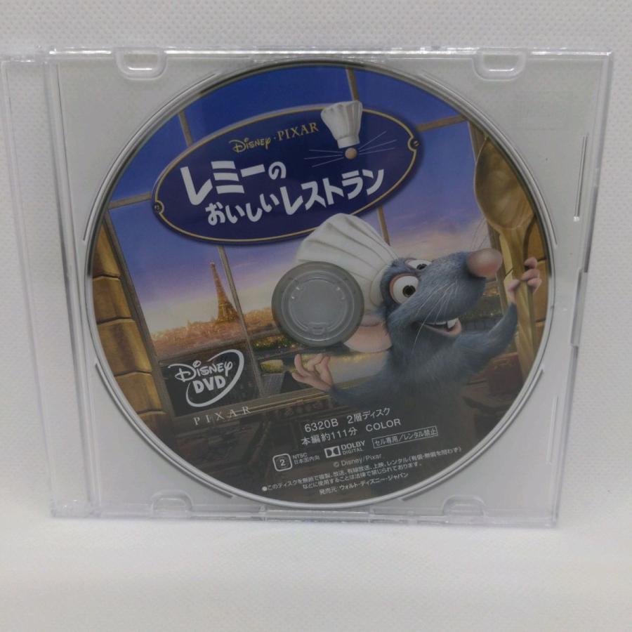 レミーのおいしいレストラン MovieNEX [DVDのみ] |  | 01