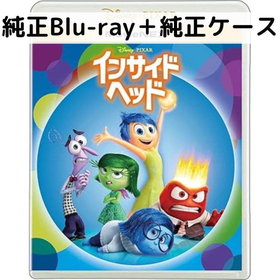 インサイド・ヘッド Movienex[純正ブルーレイ＋純正ケース] | 