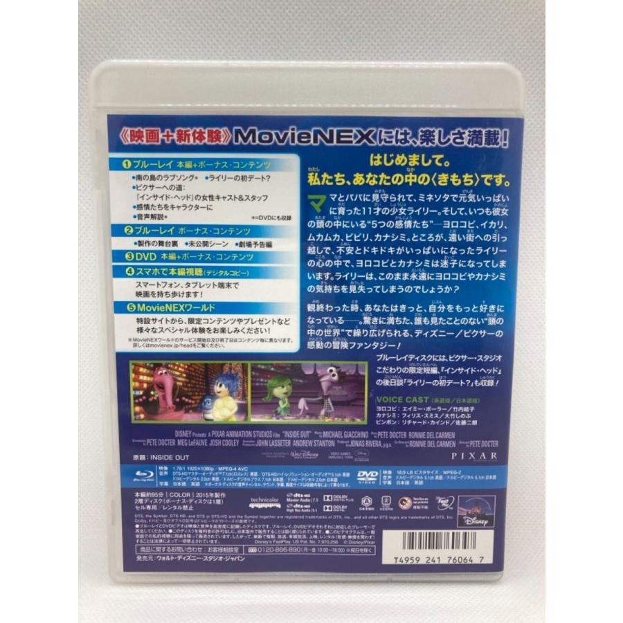 インサイド・ヘッド Movienex[純正ブルーレイ＋純正ケース] |  | 02