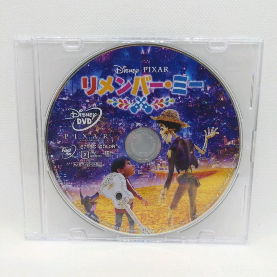 リメンバー・ミー MovieNEX [DVDのみ] |  | 01