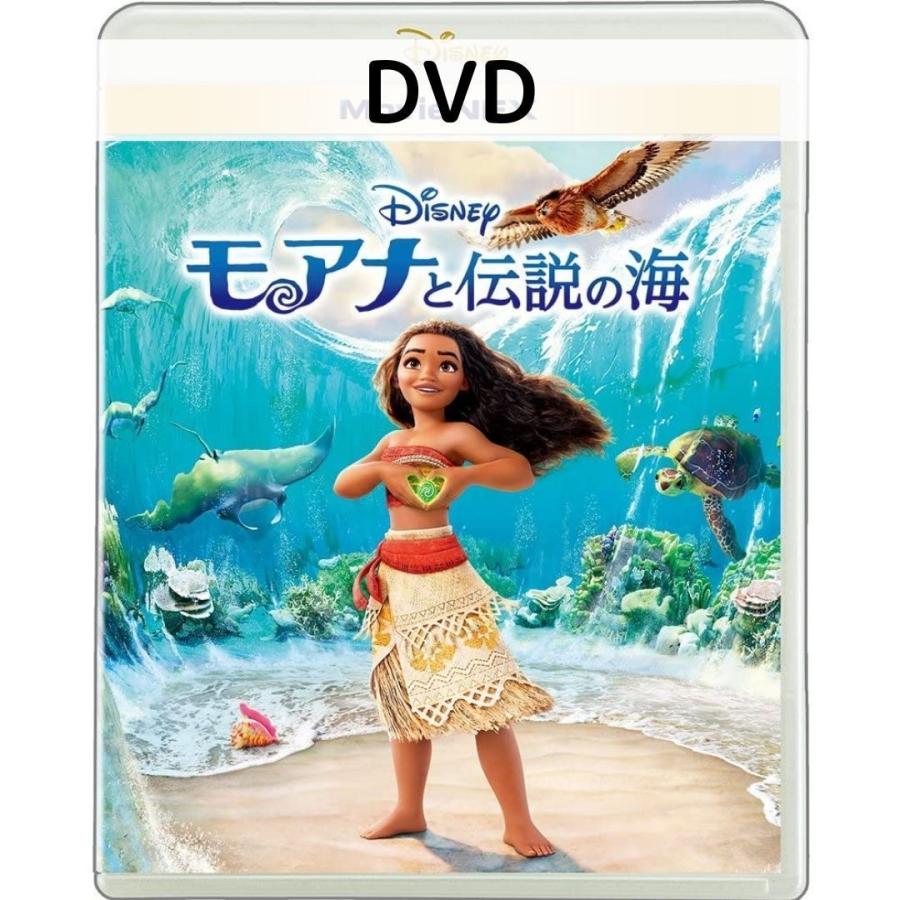 モアナと伝説の海 [DVDのみ]｜issue